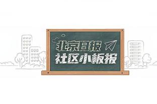 赵探长：新疆全场没有一丝一毫地松懈 这是1场能把对手打服的完胜